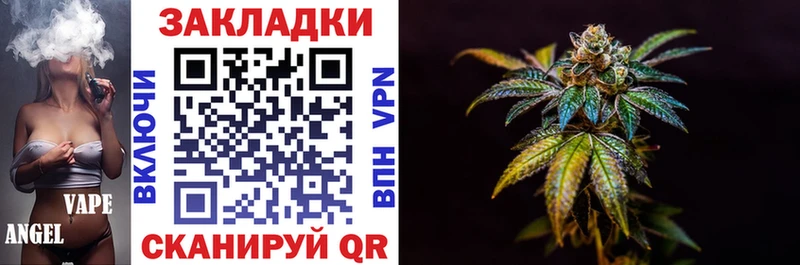 Купить закладку Сланцы Марихуана  Alpha PVP  Гашиш  Кокаин 