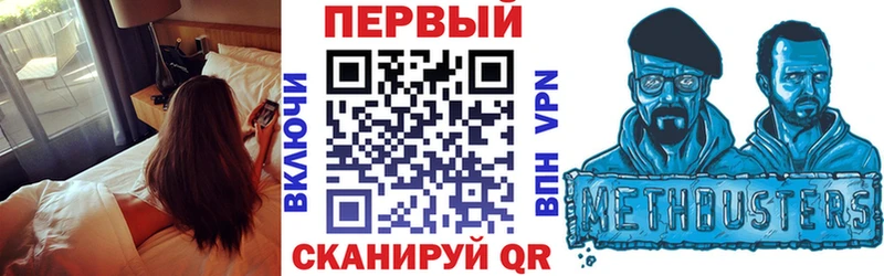 АМФЕТАМИН VHQ  закладка  Сланцы 