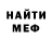 МЕТАДОН белоснежный ZiroFox 999