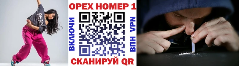 КОКАИН Перу как найти закладки Сланцы