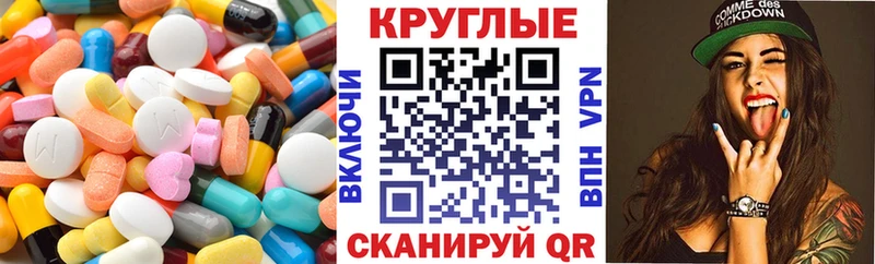 закладка Сланцы Экстази 99%