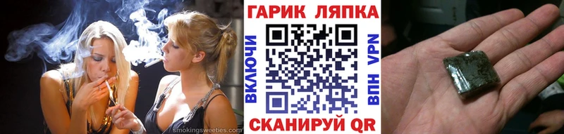 ГАШИШ Premium  нарко площадка телеграм  Сланцы  как найти закладки 
