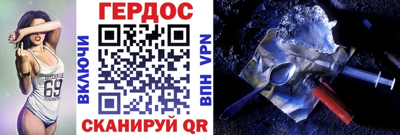 продажа наркотиков  Сланцы  Героин Афган 