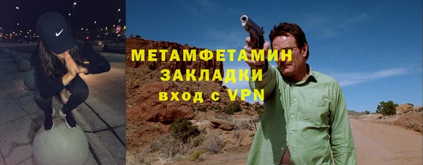 меф VHQ Богданович