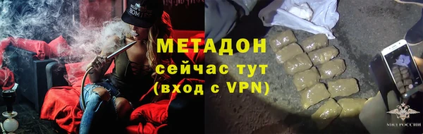 бутират Богородск