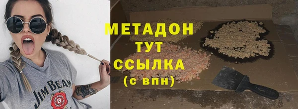 гидра Беломорск