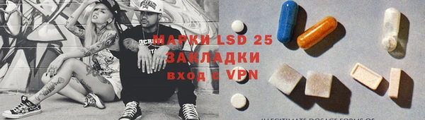 меф VHQ Богданович