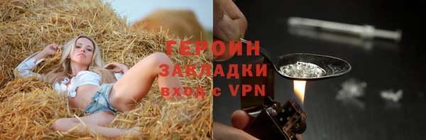 марки lsd Богородицк