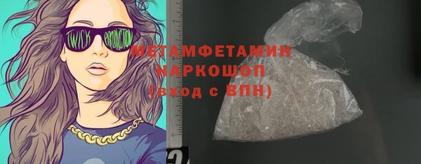 меф VHQ Богданович