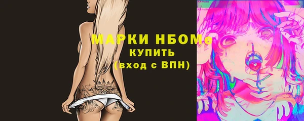 марки lsd Богородицк