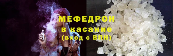 бутират Богородск