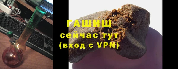 бутират Богородск