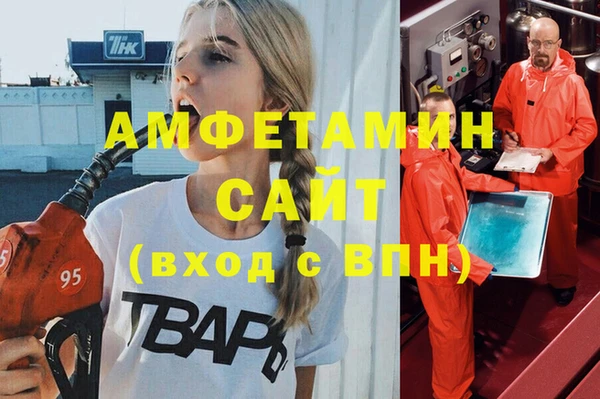 меф VHQ Богданович