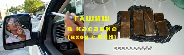 марки lsd Богородицк