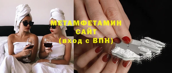 меф Белокуриха