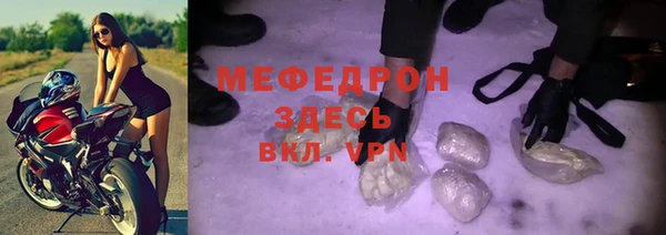 марки lsd Богородицк