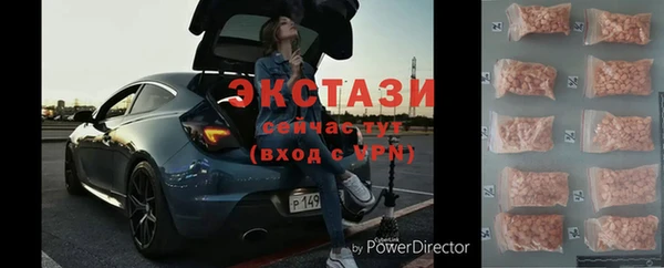 марки lsd Богородицк