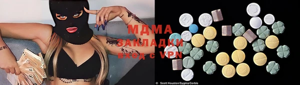 MESCALINE Покровск