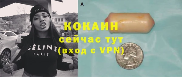 бутират Богородск