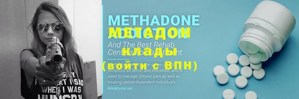 меф VHQ Богданович