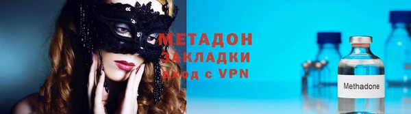 марки lsd Богородицк