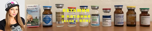 бутират Богородск