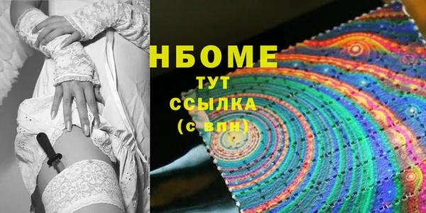 бутират Богородск
