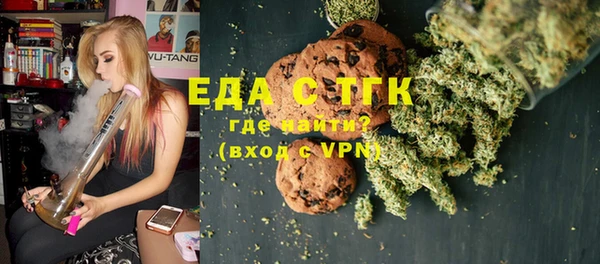 бутират Богородск