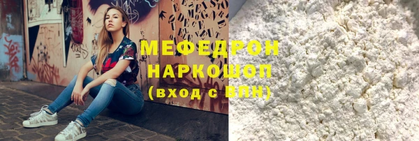 бутират Богородск