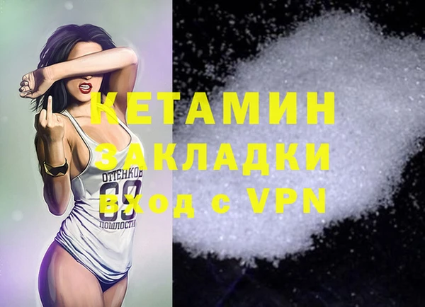 меф VHQ Богданович
