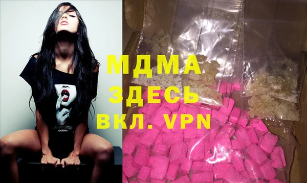 марки lsd Богородицк