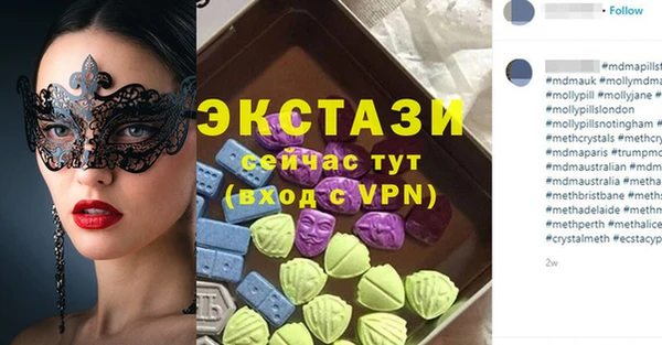 меф VHQ Богданович