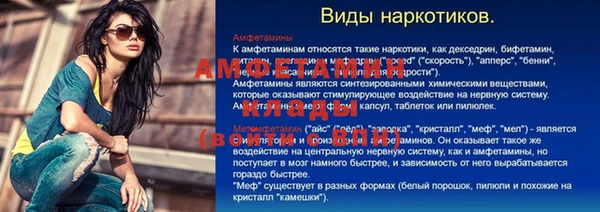 бутират Богородск
