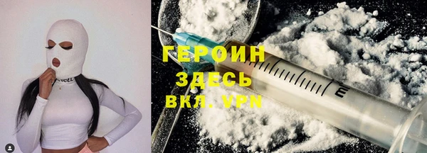 марки lsd Богородицк
