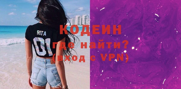 бутират Богородск