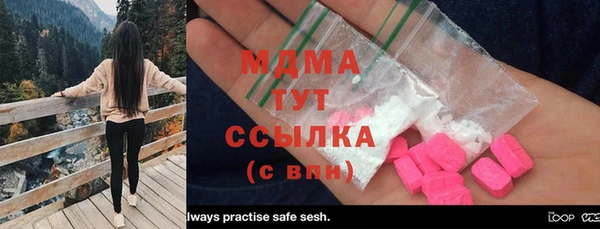 бутират Богородск
