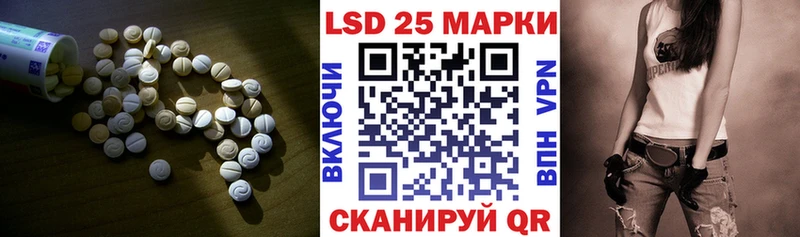 Лсд 25 экстази ecstasy  где купить   Сланцы 