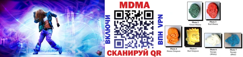 МДМА crystal Сланцы