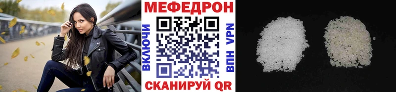МЯУ-МЯУ VHQ hydra ONION Сланцы что такое наркотик
