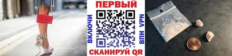 Метамфетамин мет  купить   Сланцы 