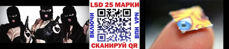 Марки 25I-NBOMe 1,8мг  Сланцы 